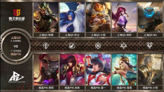 绝意荣获电竞比赛最有价值选手称号